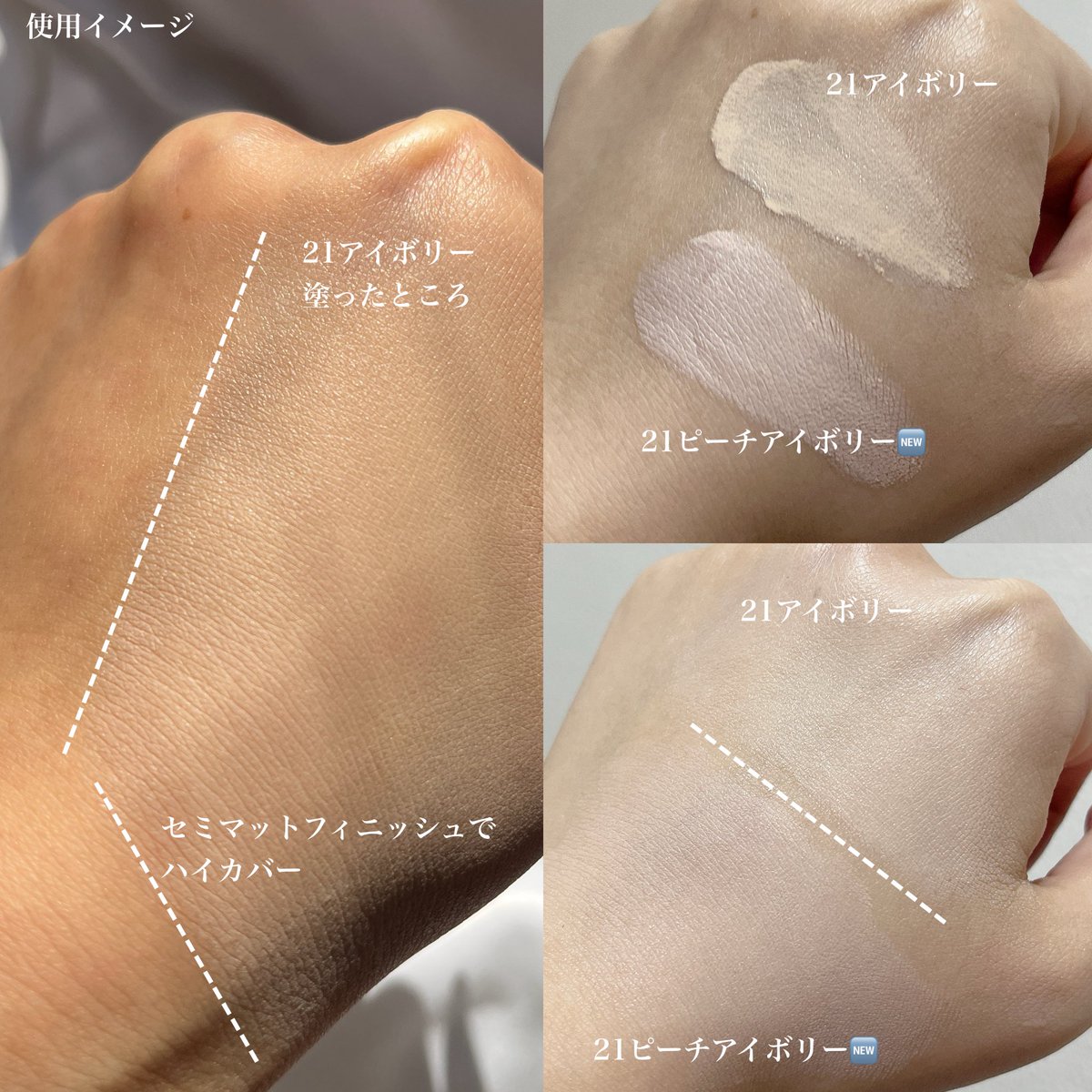 espoirからピンク系ファンデ出てるの知ってる？ ギュテさん