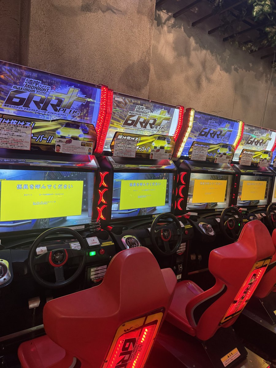 店が停電して全台エラー