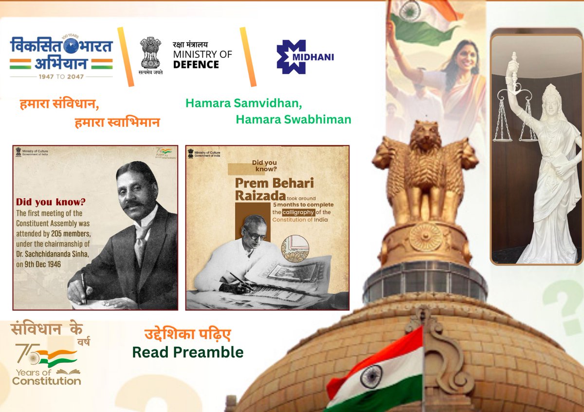 MidhaniLtd's tweet photo. On the 75th Constitution Day, let us honour the spirit of our democracy and reaffirm our commitment to justice, liberty, equality and fraternity.
Read Preamble – Hamara Samvidhan, Hamara Swabhiman on https://t.co/TVPMiv8FeX
#75Years #ConstitutionDay #PreambleReading https://t.co/KQEmAWEEEH