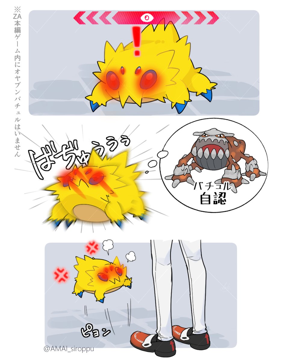 柘榴🐦‍⬛🦉🐦‍🔥 (@zakuro87) / Posts / X