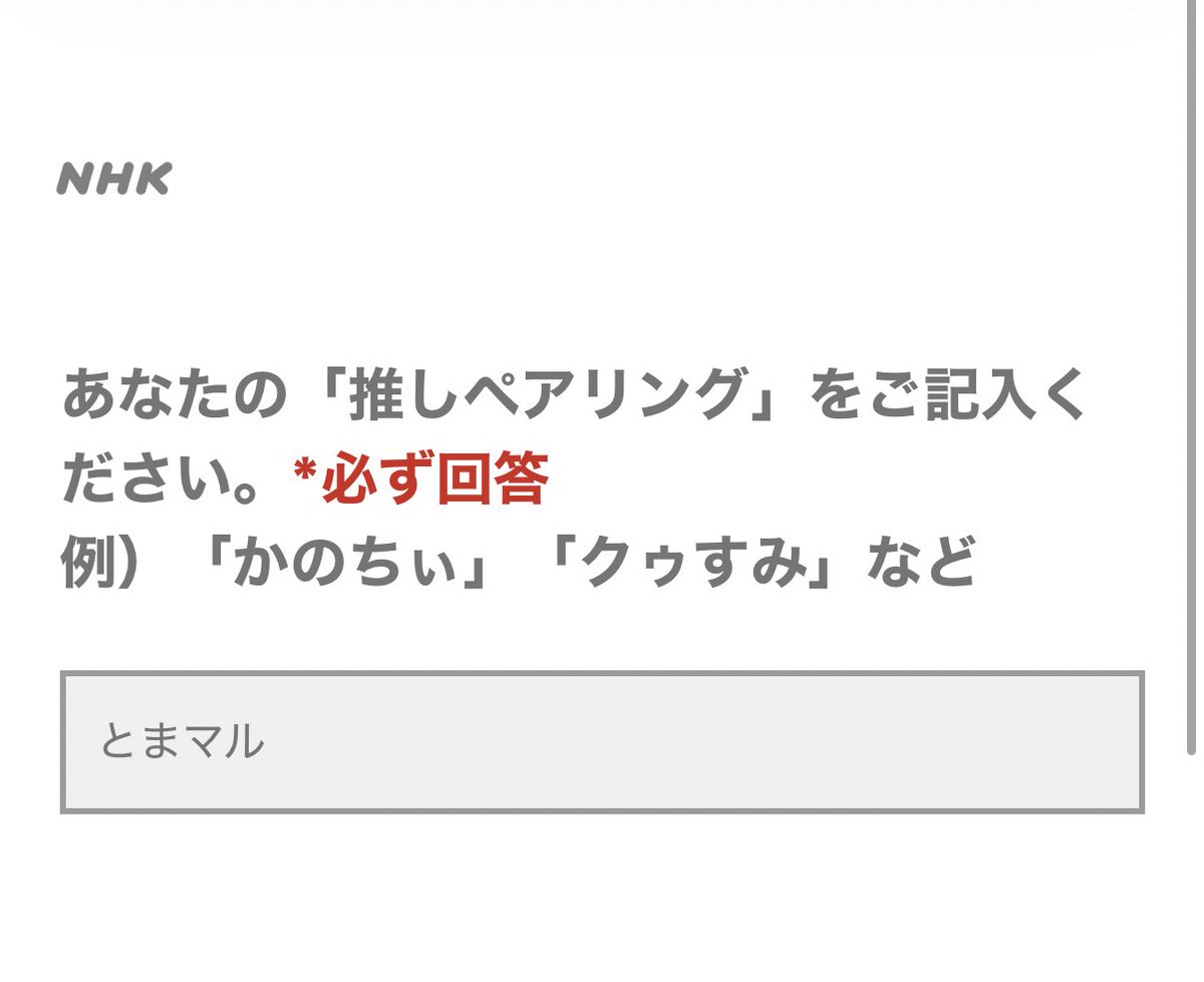 わっきー 発送メッセージは結構です☆ Post by ボールペン on X: 送った📝