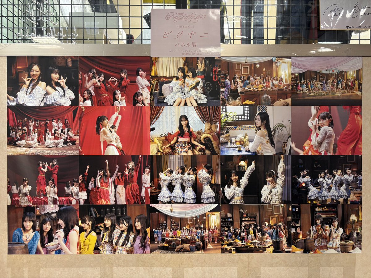 仕事終わりに新星堂カルチェ5柏店で乃木坂ちゃんの「ビリヤニ」パネル