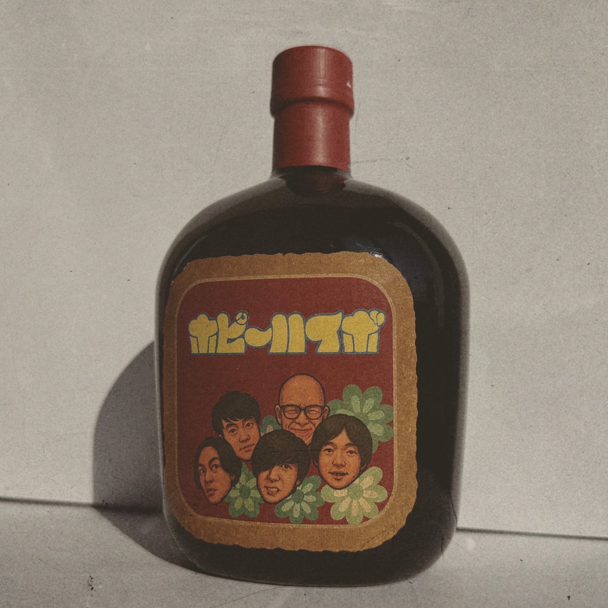 はいから (@haikaratalk) / Posts / X