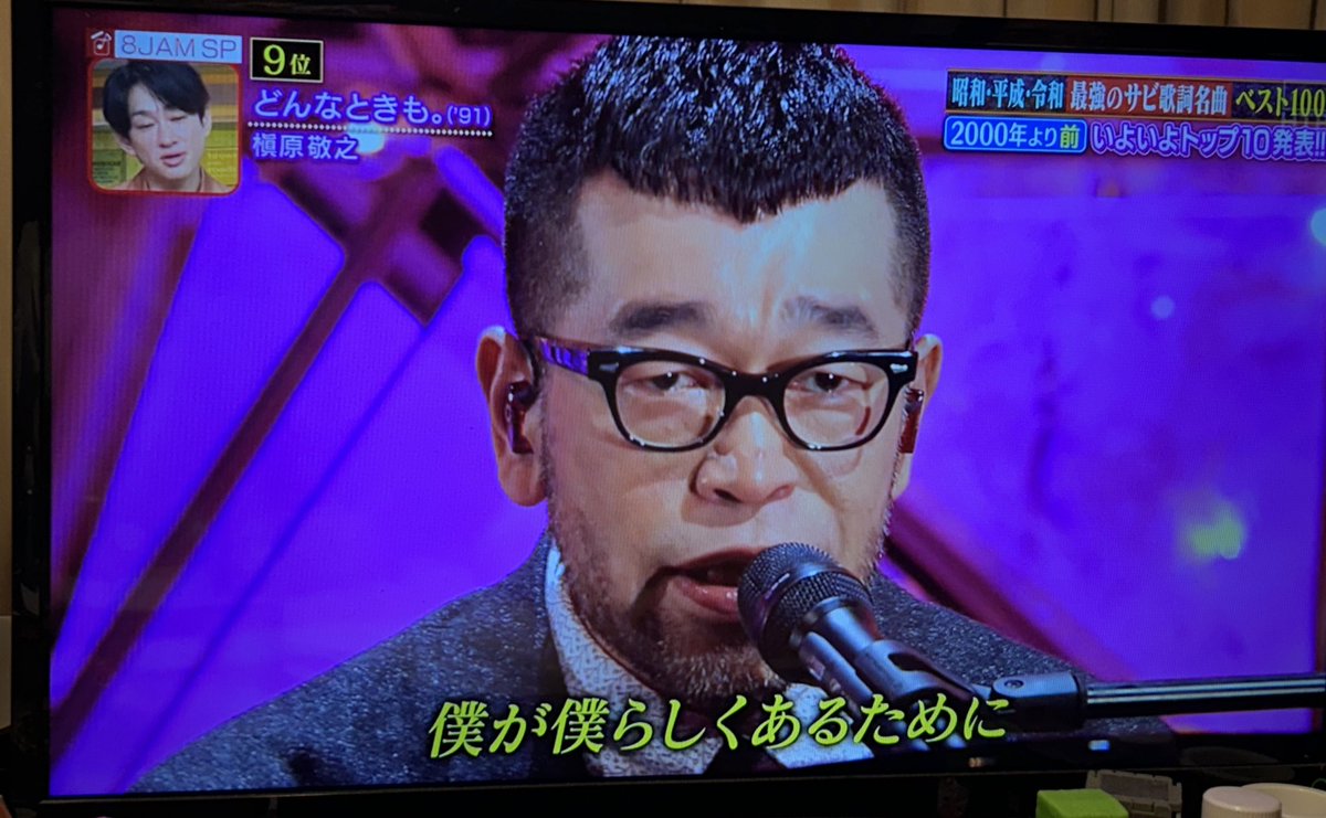 Post by こっちゃん👑💕 on X: まっきー