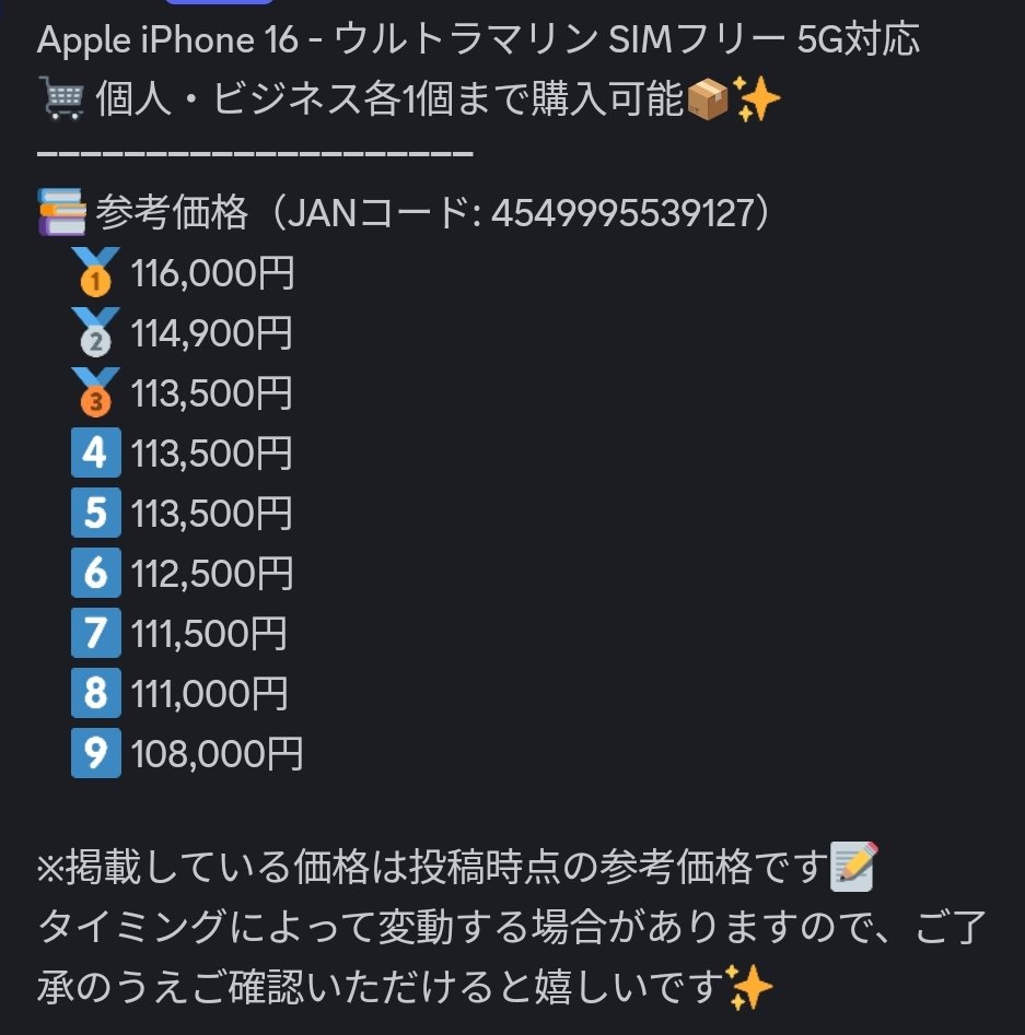 坂本さま差額分 ざぶとん🐰副業の大冒険へ出発🚩 (@yukimismile) on X