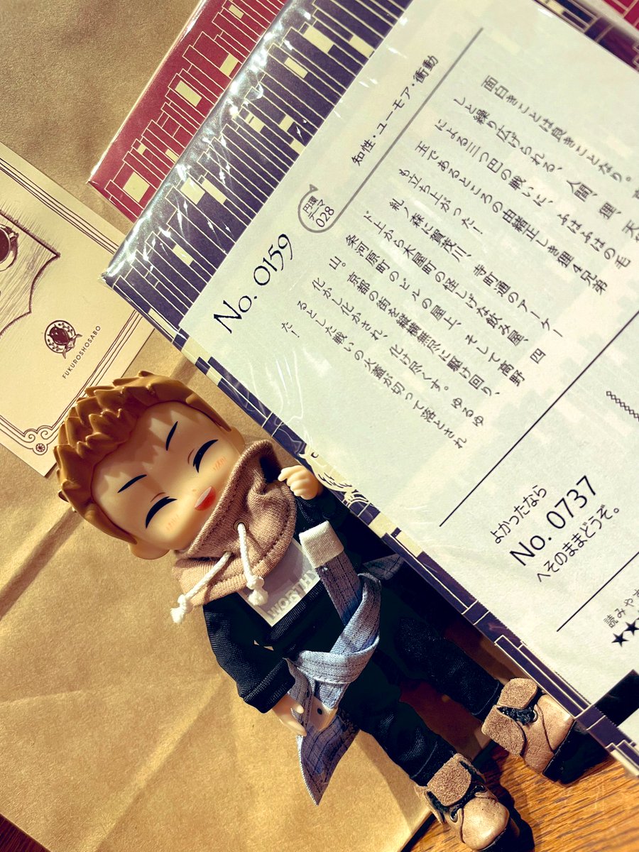 61spn_tomo's tweet image. えふごのプラネタリウムに滑りこみしてきた！あと、表紙がカバーされてて中身が判らない本屋さんでビビッときたのを購入。本と珈琲のお持ち帰りセットも買っちゃった。珈琲は早速淹れたけど美味しかった☕️ プラネタリウムの時間があったからカフェは諦めたんだけどまた行きたいな。

#おでかけあにき