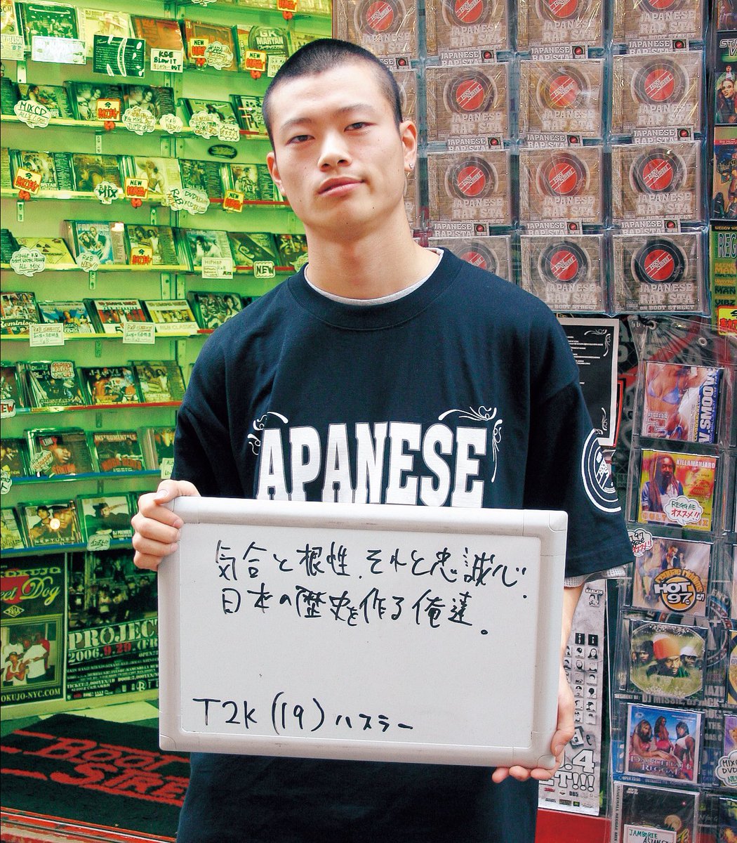 T2K a.k.a. Mr.Tee (@T2KakaMrtee) / Posts / X