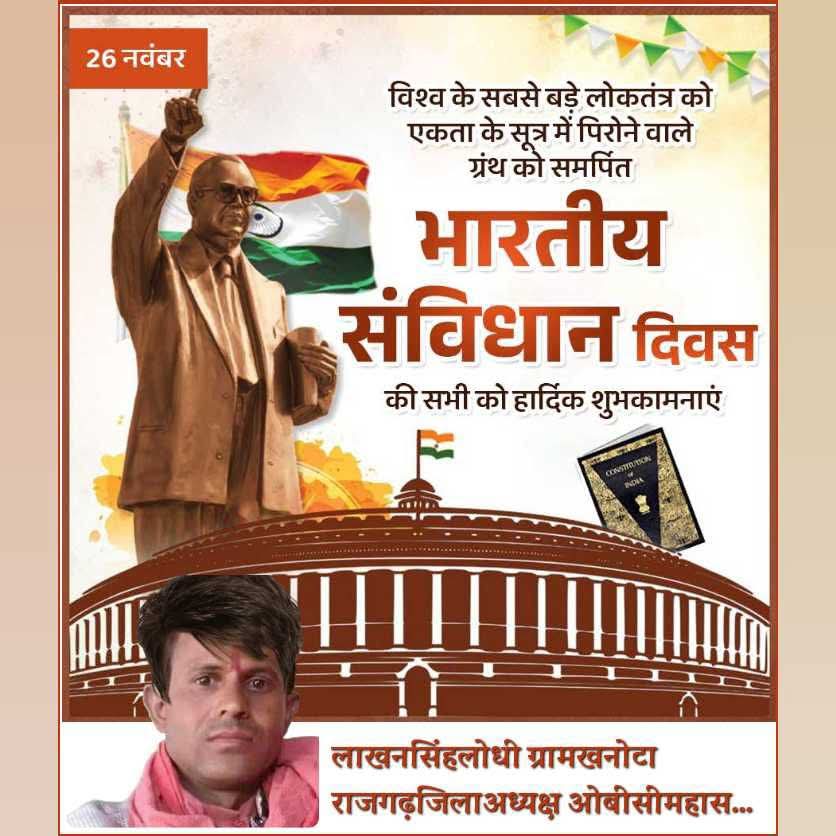 Lakhnsingh Lodhi rajghrh MP (@lakhnsinghm) on Twitter photo 