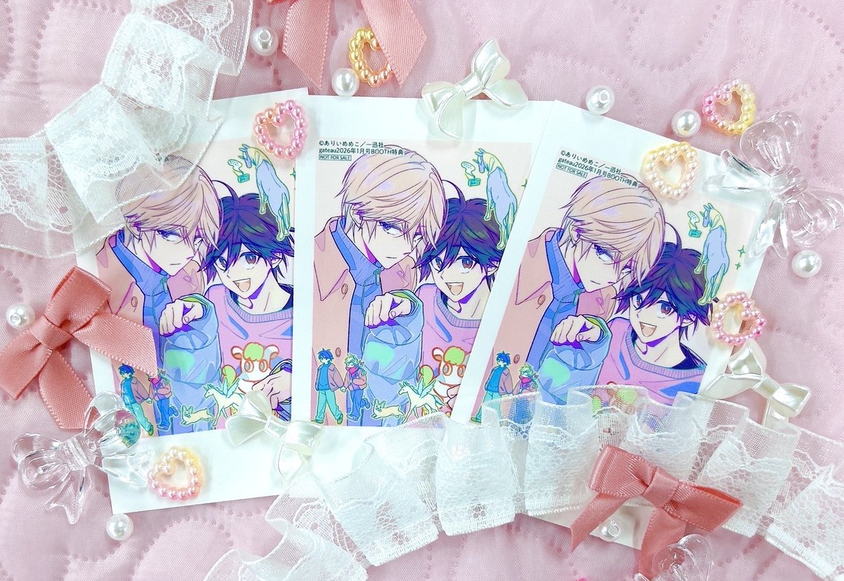 【最新号】11月29日(土)発売
gateau2026年1月号の見本誌が到着❣
紙版には2025年gateau表紙を飾った作品のポストカード12枚セット付き✨
【表紙】ありいめめこ［ひとりじめボーイフレンド］
【巻頭カラー】吾瀬わぎもこ
【センターカラー】飾