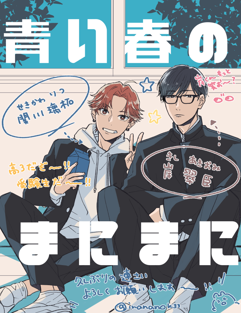 いらぎ なのり tweet media