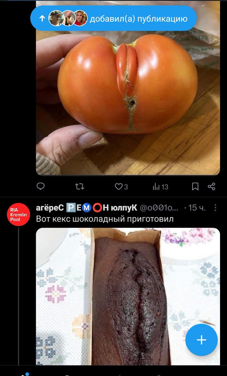 Лента обеденная