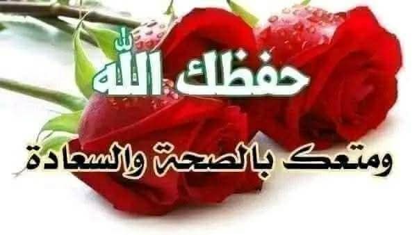 <a href="/ABDORISE/">ABDO RISE</a> امين يارب العالمين 🤲