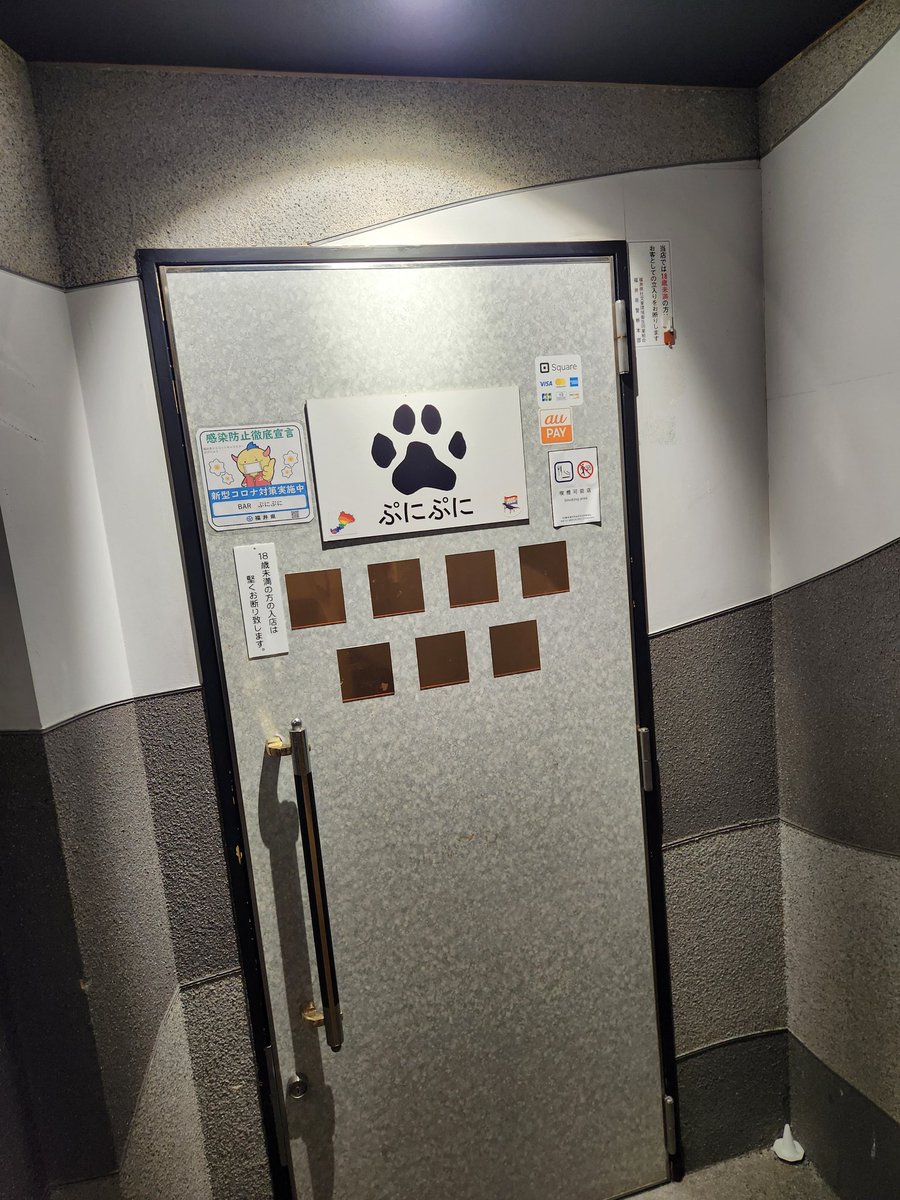 11/26  水曜日 
風が冷たく、洗濯物が乾かない今日この頃🥹 
生乾き臭対策して今年も寒さと戦いましょ💪

さてさてさーて、
本日20時オープンです‼️
お待ちしております🐾🐾🐾