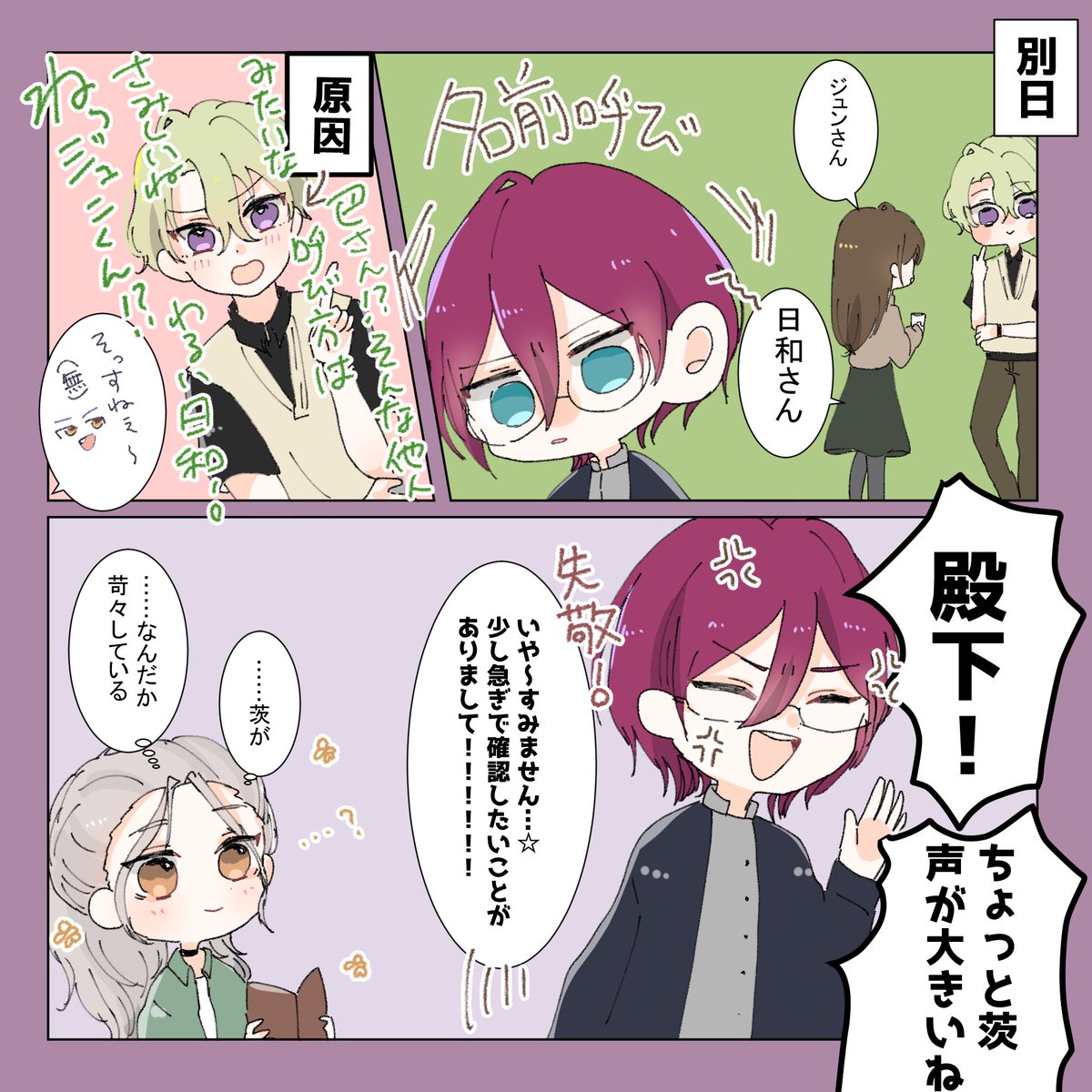 都 (@qv_zed) / Posts / X