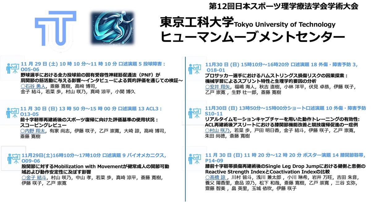 Hiroki Saito tweet media