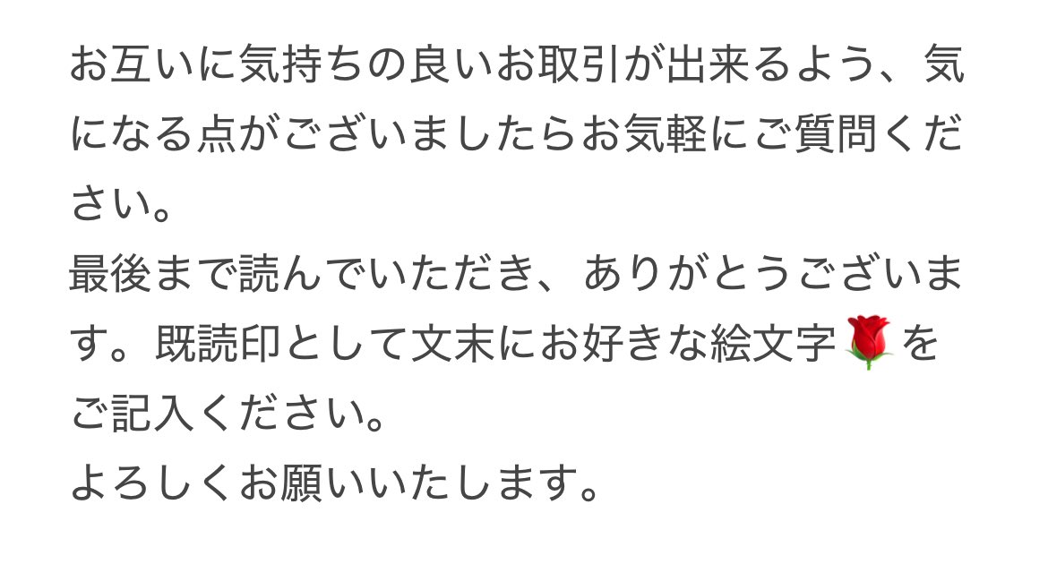 tp@取引用(固定ポスト必読) tweet media