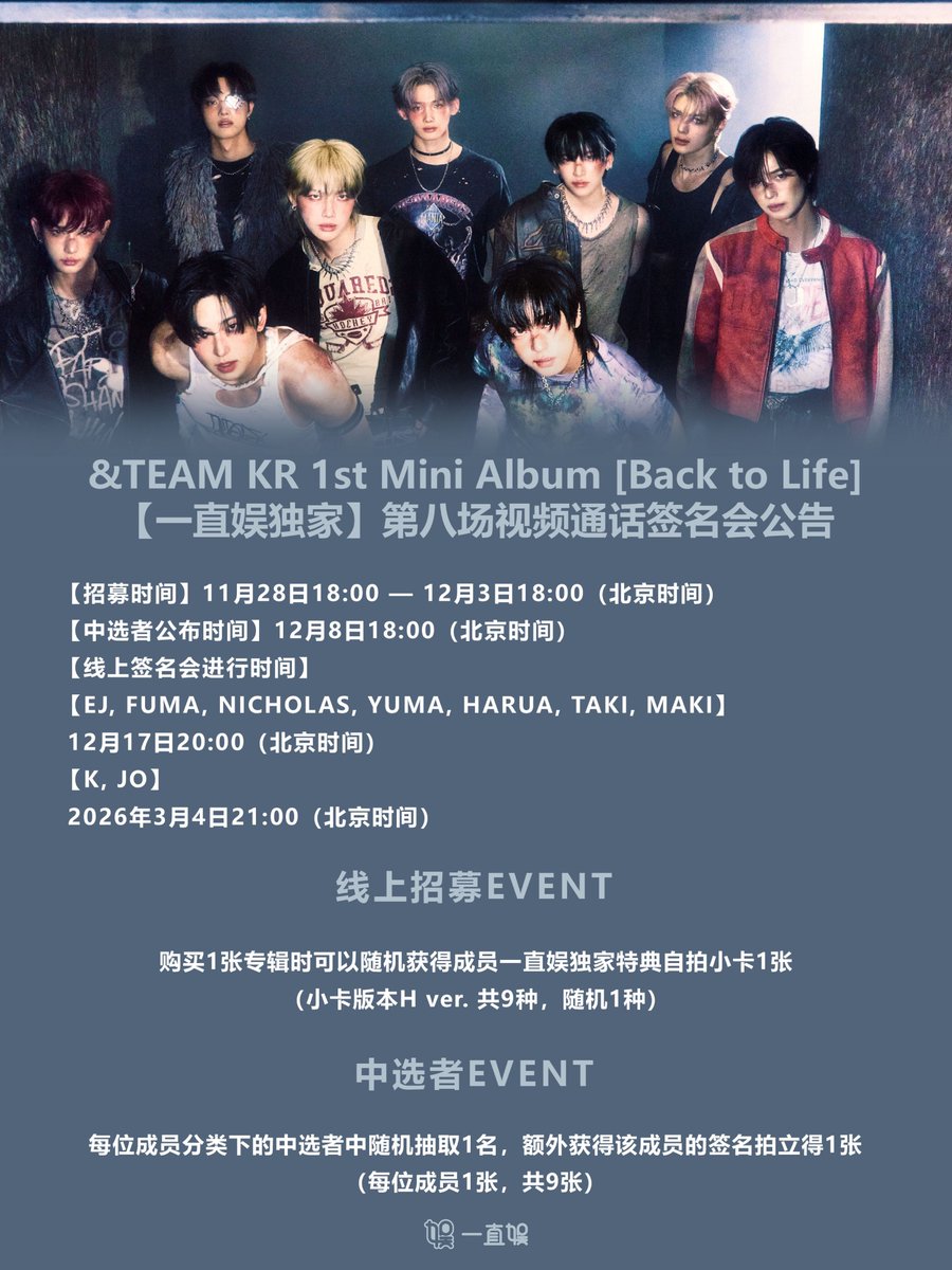 一直娱 (@withfansyizhiyu) / Posts / X