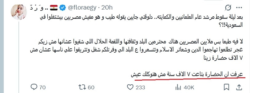 مــد(🇪🇬مـصـر🇪🇬)نــيــة tweet media
