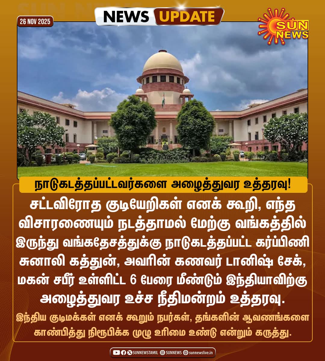 Ibrahim0125847's tweet image. #Save_Democracy 
#Save_Justice 
#Save #Democracy 
#Save #Justice 
#Save #India 
#Save_Constitution