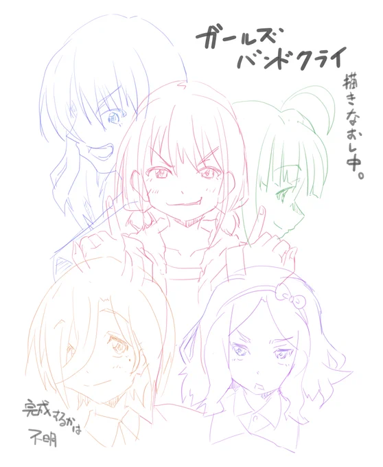 ←今年のはじめに描いた #ガルクラ 描きなおそうとしてる #ガルクラ→ 描きなおしてるうちに、トゲトゲメンバーはみんな可愛いことに気づきました(←ここ大事
