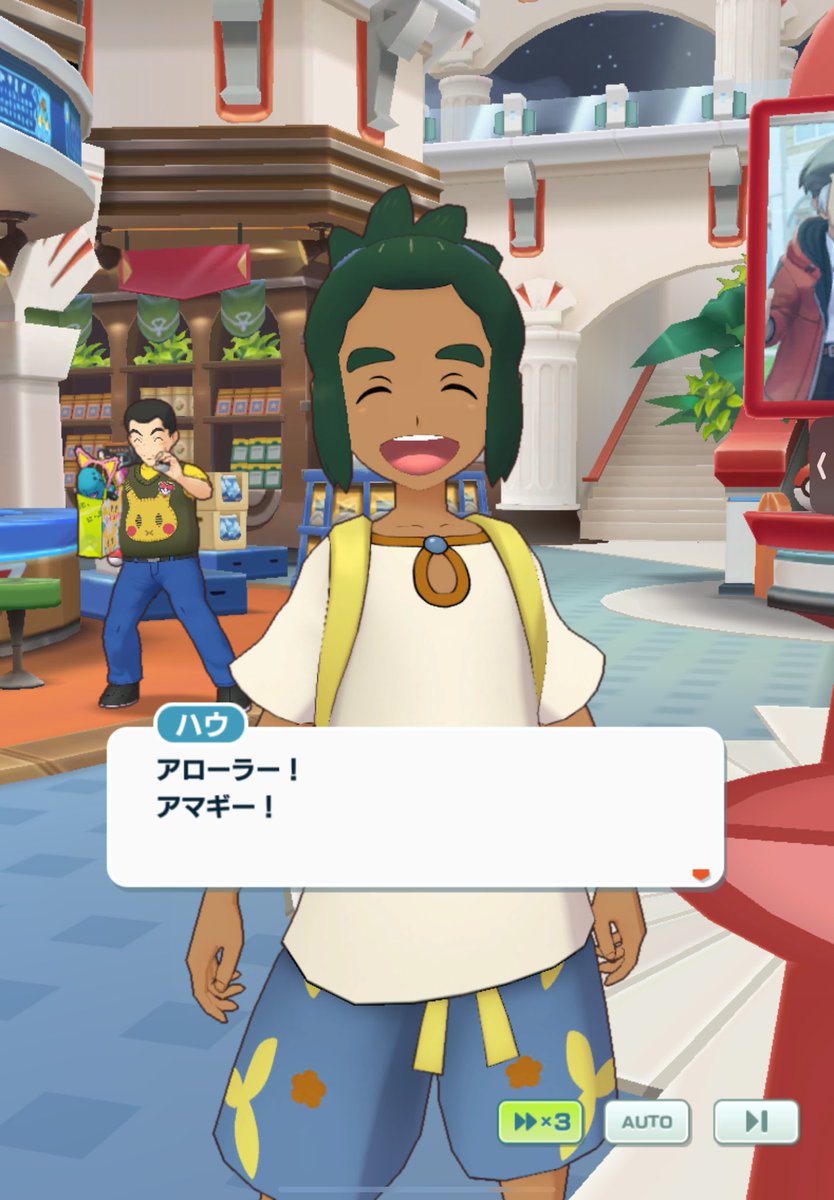 amagi_rai26's tweet image. ポケマスのおむかえもハウくんだった🫶
嬉し〜〜可愛い〜〜🥞