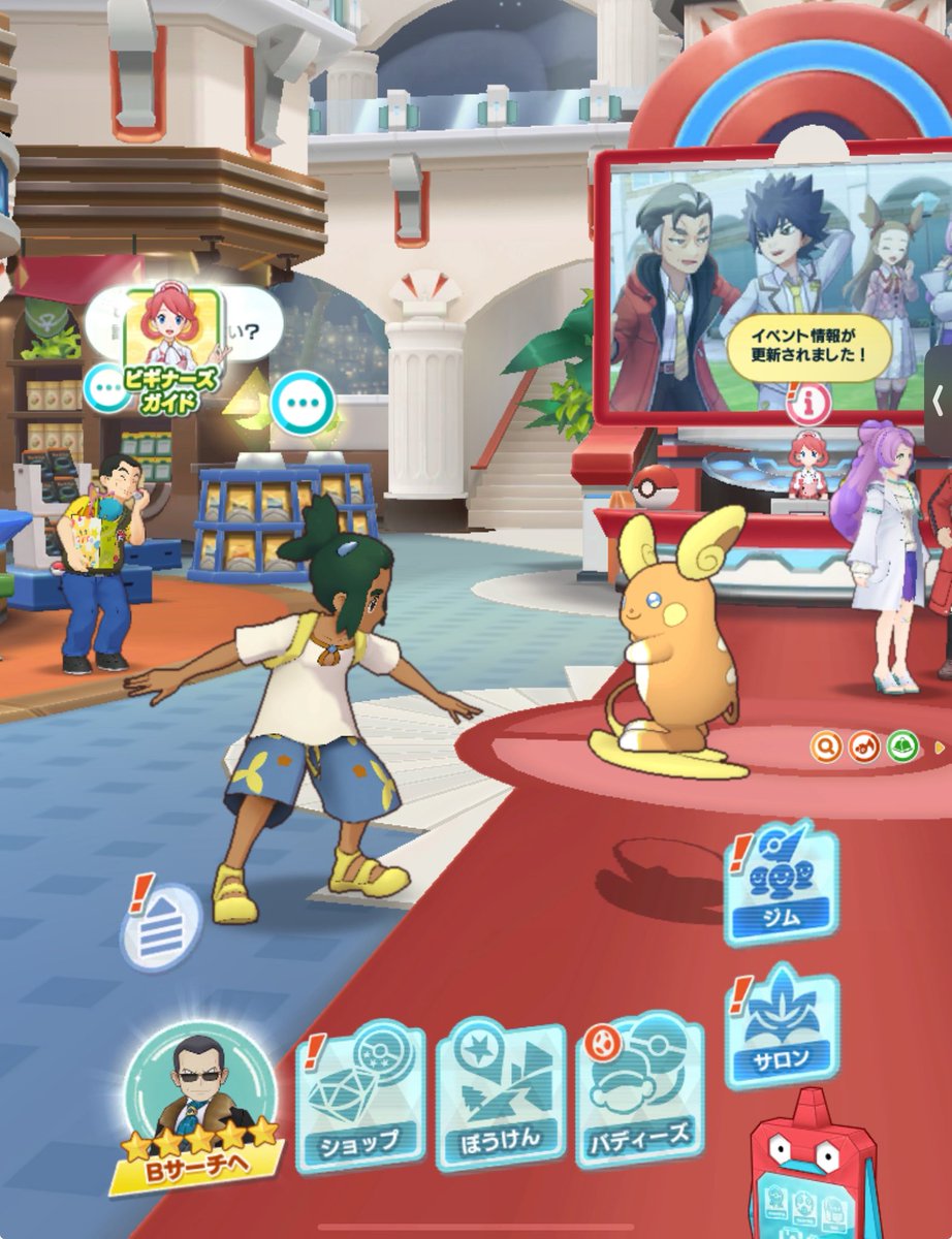 amagi_rai26's tweet image. ポケマスのおむかえもハウくんだった🫶
嬉し〜〜可愛い〜〜🥞