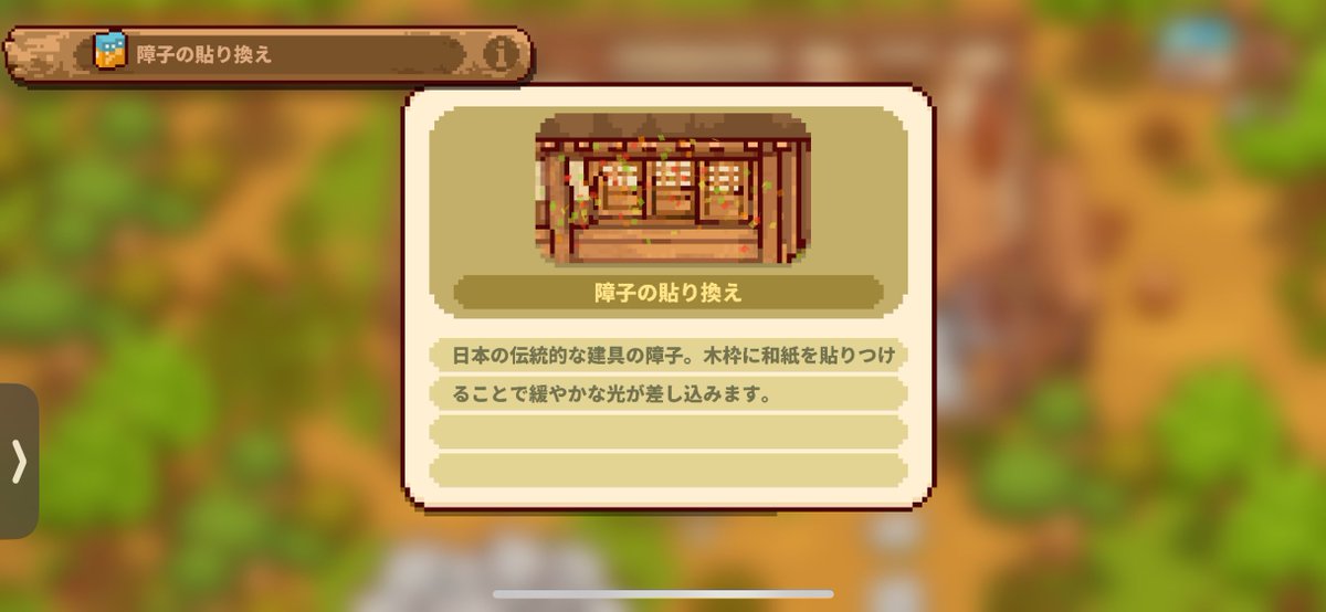 nanash1_mume1's tweet image. 最近本当に久しぶりにちょっとずつ復帰した、田舎暮らし。
行商のおばあちゃんが帰ってから、買い忘れに気付く日々。。。

#田舎暮らし
#AppleArcade