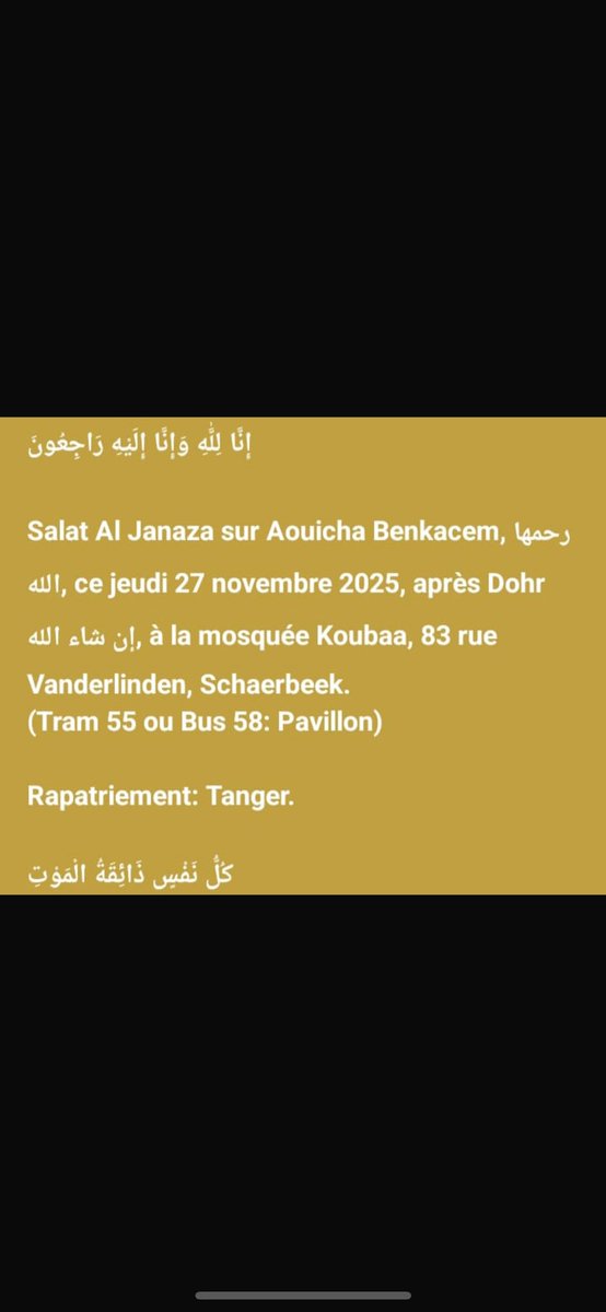 Salam Aleykoum tous le monde, svp c’est ma grand mère soyez nombreux 😢 et ceux qui ne peuvent pas faite des douaa 🤲🏻🤲🏻