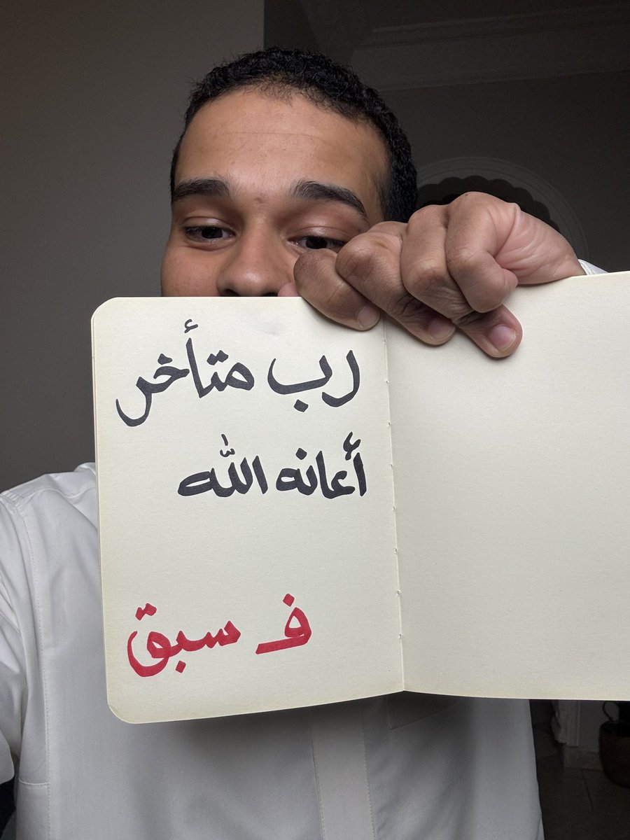 عبدالله العلاوي (@abdullah_yw) on Twitter photo 