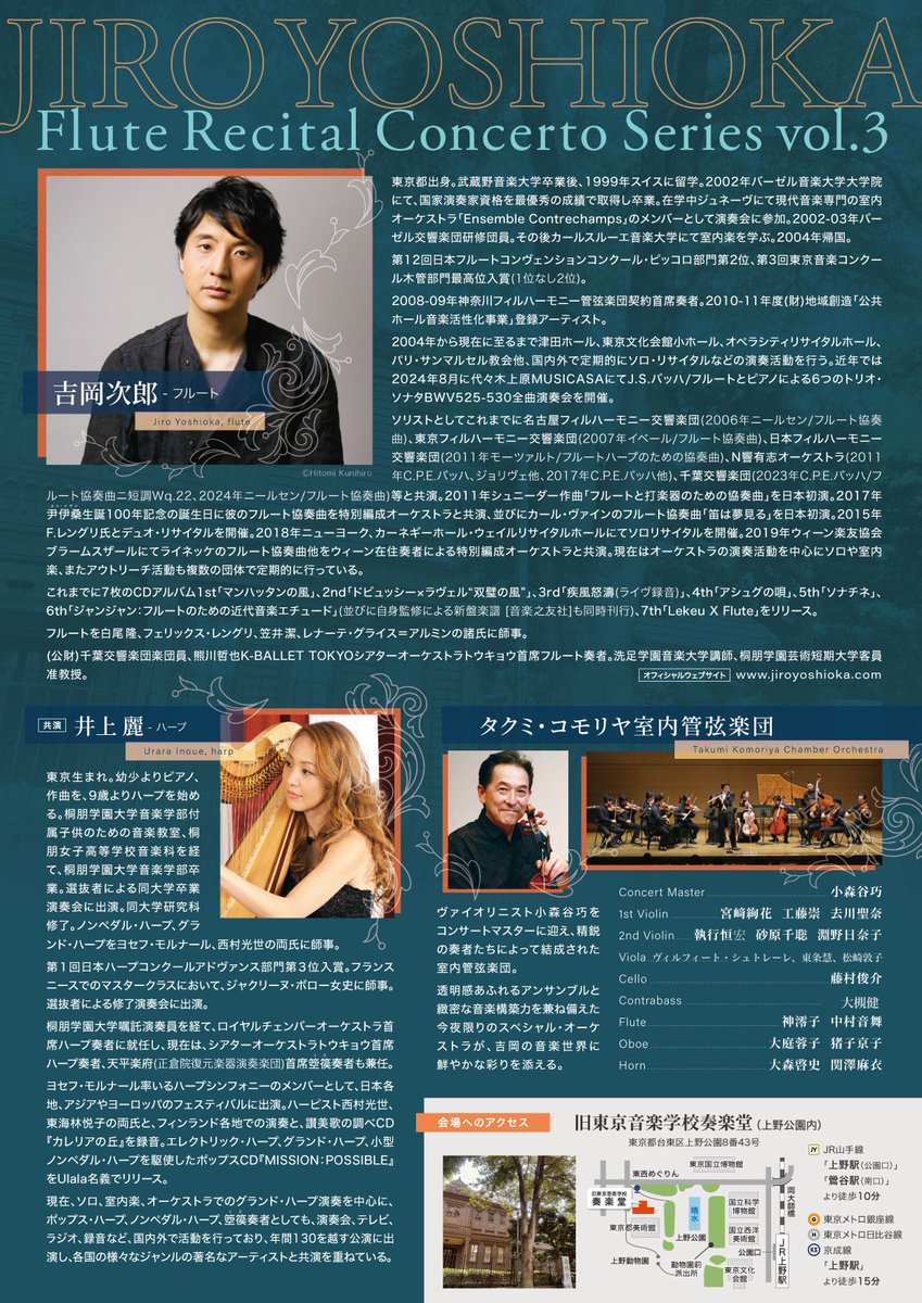 吉岡次郎 tweet media