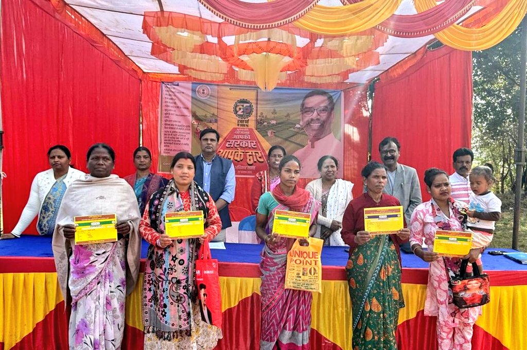 खूँटी: “सेवा का अधिकार सप्ताह” के तहत विभिन्न पंचायतों एवं शहरी क्षेत्रों में शिविरों का आयोजन कर आमजनों की समस्याओं का समाधान एवं योजनाओं का लाभ दिया गया।

त्वरित सेवा से लाभुक संतुष्ट होकर राज्य सरकार एवं जिला प्रशासन के प्रति जता रहे आभार।
<a href="/JharkhandCMO/">Office of Chief Minister, Jharkhand</a> 
<a href="/prdjharkhand/">IPRD Jharkhand</a>