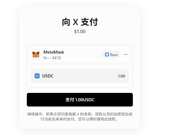🦅鹰击35.btc tweet media