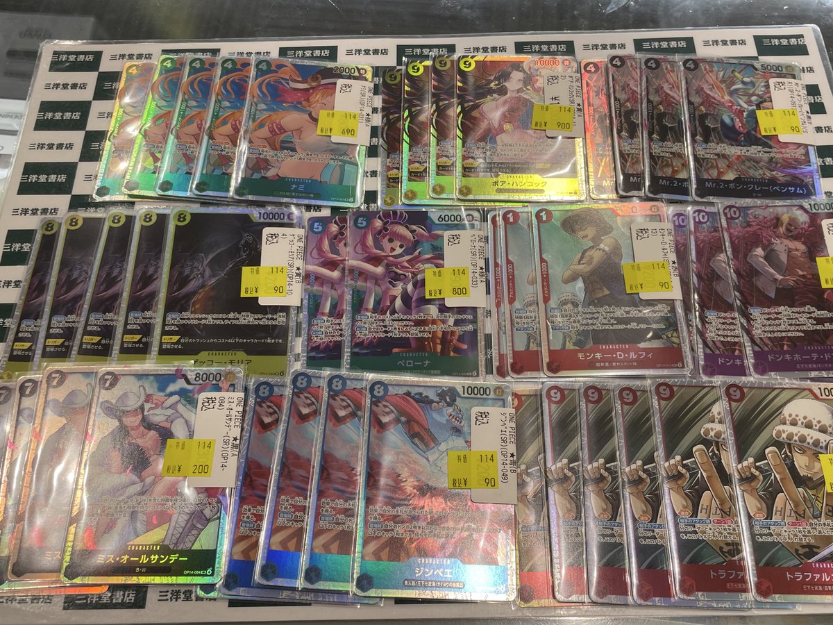 ワンピカード】 新弾SR買い取らせていただきました✨ 数量限定特価で