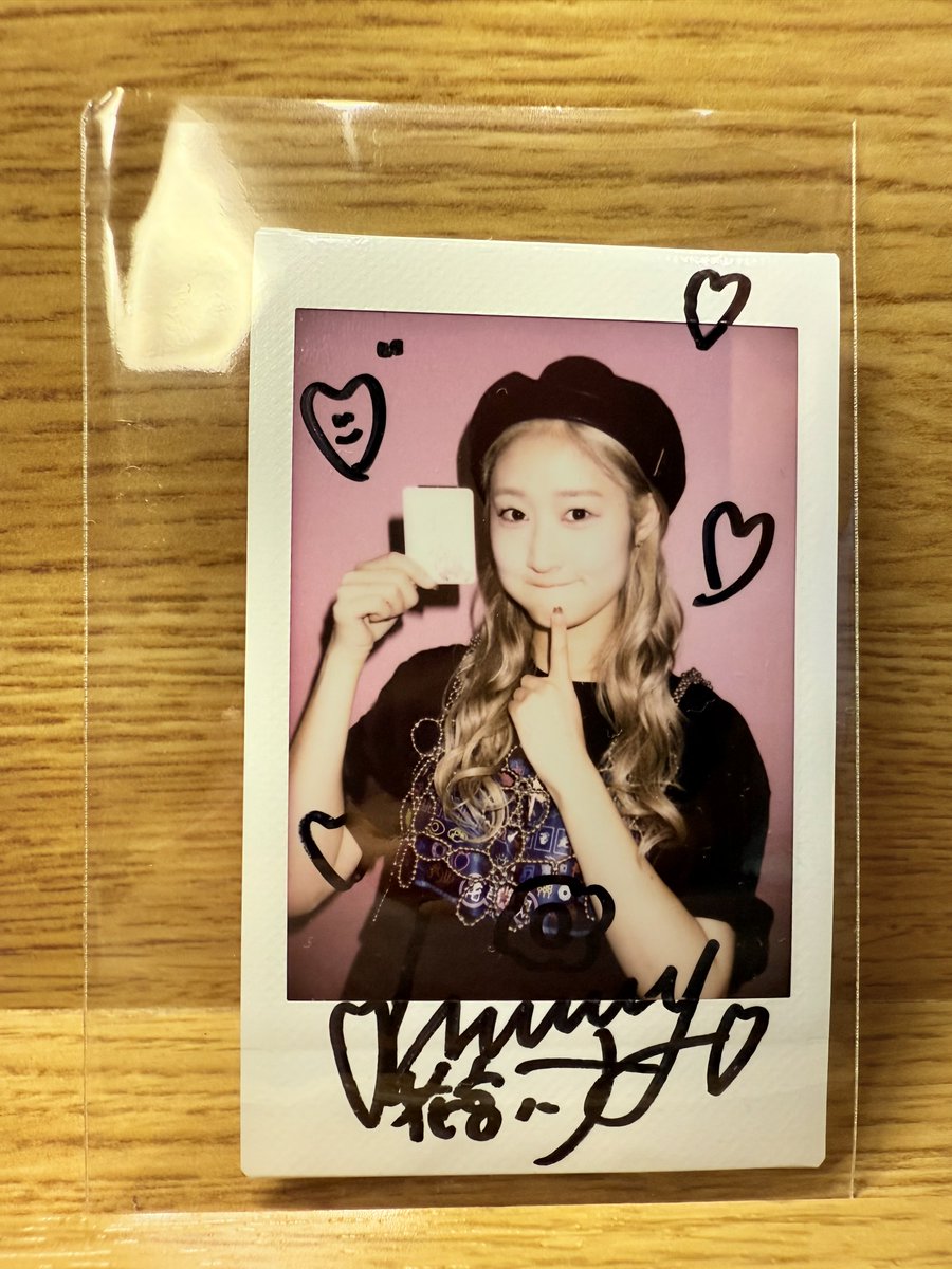 現状Twitterで見つかってないので、もう自分のサイン入りチェキを