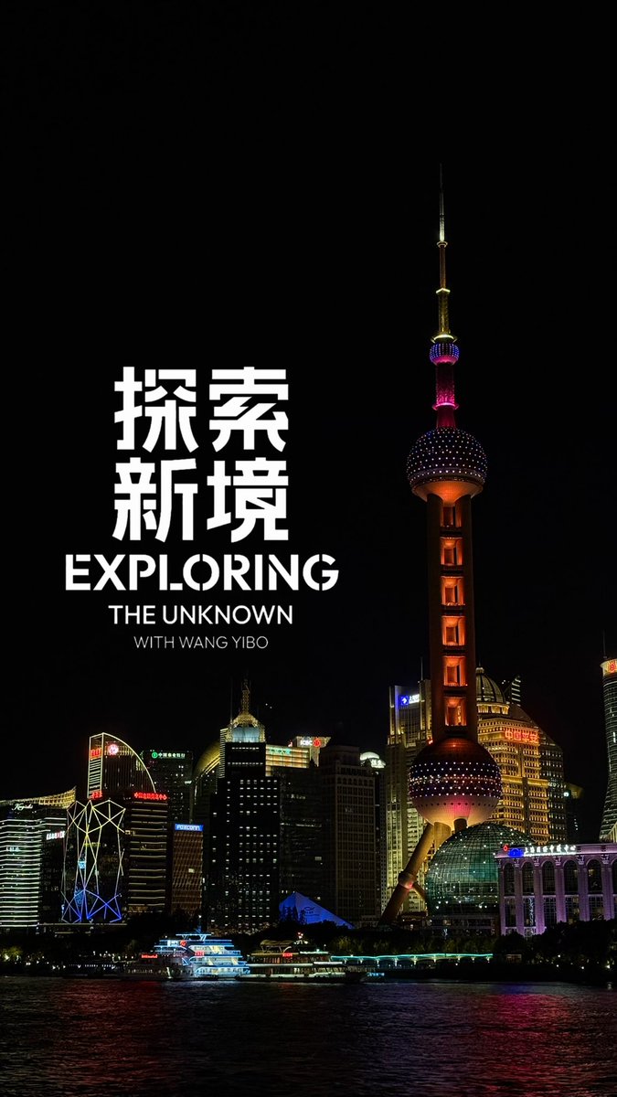 Alalmone's tweet image. มาแจก png น้องป๋อ exploring ไว้ใส่ในรูปภาพเล่นกันค้าบ แค่เข้าไดร์ฟแล้วกดโหลด แล้วเอาไปใส่ในรูปได้เลย😽♡

♡ drive.google.com/file/d/1uJSMNR…

#wangyibo
#ExploringWithWangYiBoS2
#WangYiboxDiscovery