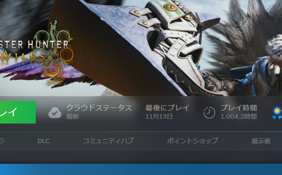 Tech_Lancer's tweet image. これを貰うため、約2週間ぶりにワイルズ起動😂

意外と身体は感覚を覚えてるもので、さほど苦戦はせず。

やりたいことはやったので、再びクーケン島周辺へ出発――