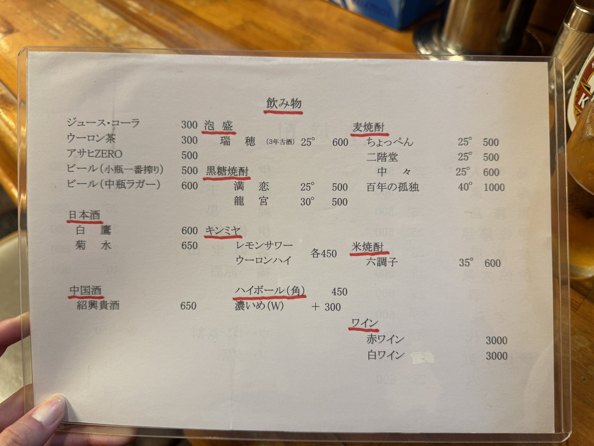 お久しぶりです！

江東区門前仲町にあるラーメン屋さん #支那そば晴弘 さんに後楽園のポスターを貼らせていただきました！！

美味しいラーメンとお酒、そしていつもハッピーでヤングな店長がここにあります🍜🫶🏻✨

細いちぢれ麺が私のタイプ❤️