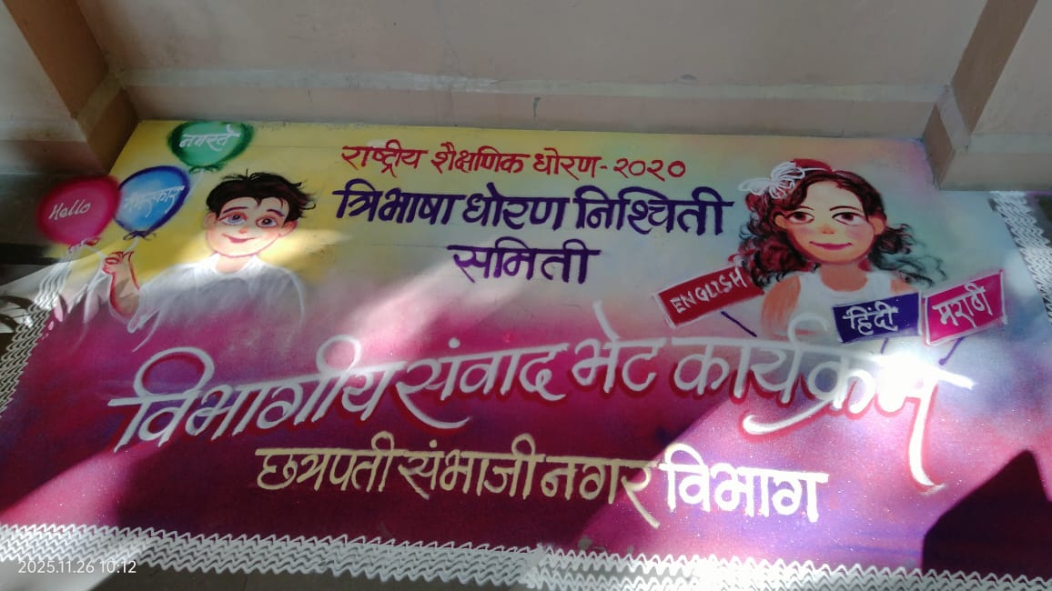 MIT_Updates's tweet image. MIT CSN provides a platform to our society where each citizen’s opinion is valued.#mit_csn #democracy #indianconstitution