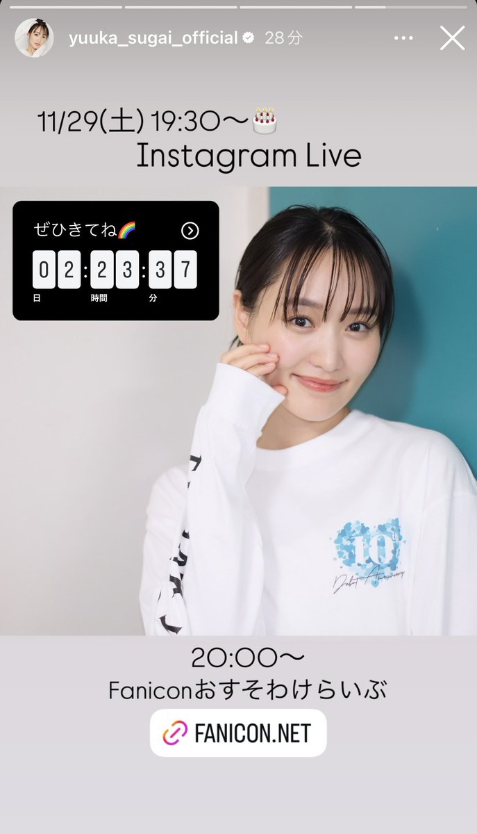 ゆっさゆさページ 🌈 2025.10.19 🎂 Happy Birthday 🎉 上柚木さくら #ZX_TCG #未来を