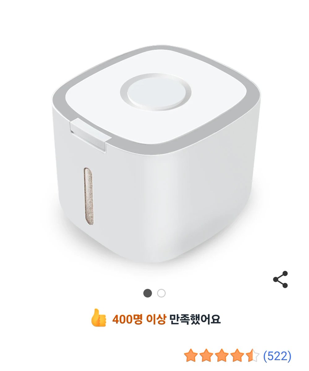 dori_hongcha's tweet image. 공익위해 작성합니다. 이런사료보관통 절대 쓰지마세요. 은하 여기 들어가서 질식사했어요. 아이가 점프하면 쉽게 열리고 근데 왜 닫혔는지는 모르겠어요