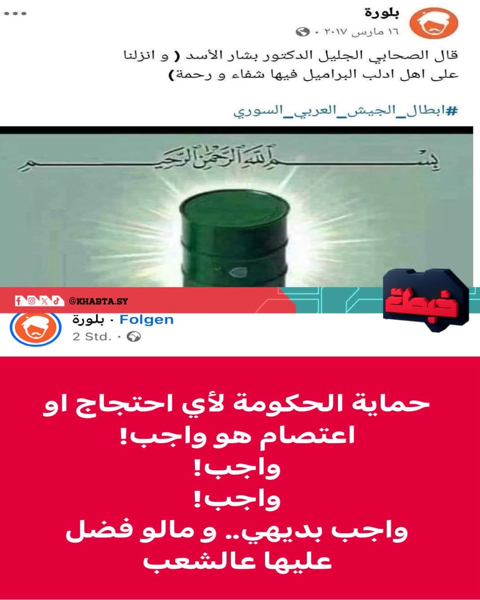k7ybnd99's tweet photo. هي بدها "كيف كانت وكيف صارت" https://t.co/sQGhfpWvv9