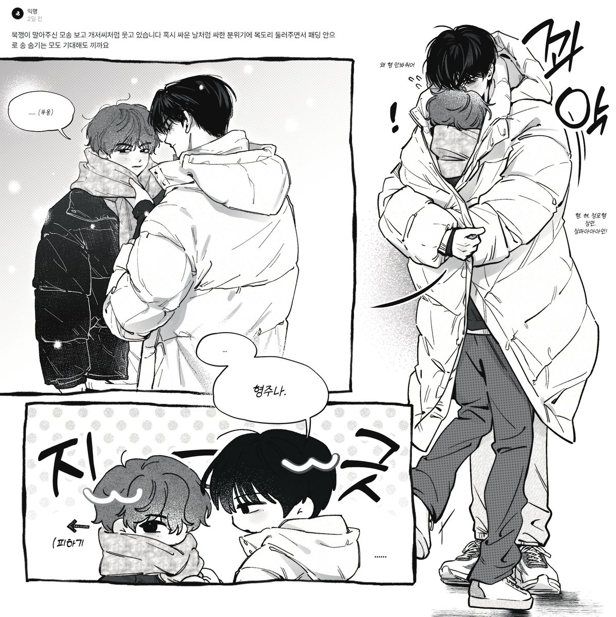 m0_0mss's tweet photo. 스핀😍 리퀘 모송
근데 원하신 분위기에서 살짝 미.....스 난거같기도하고 https://t.co/uowRrdfoWX