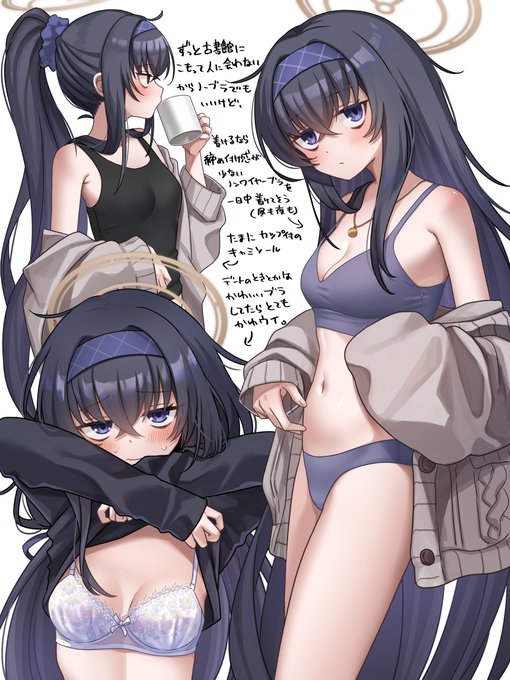 ウイのブラ事情(再掲) 