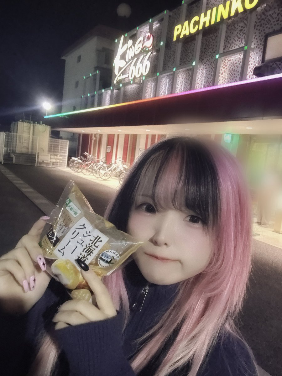 ここな (@cocona_kamone) / Highlights / X