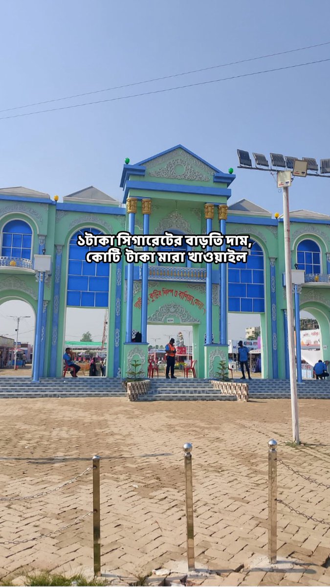 ahad1_rk's tweet image. ঘটনা নাকি শুরু হয় সিগা&apos;রেটের দাম ১৳ বেশি রাখার কারনে? 
- নাকি অন্য কিছু?
#Gazipur #Fair #Deploy