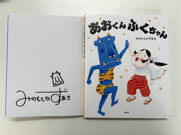 生誕記念お値下げ中 非売品 るぅとくん S賞本人直筆サイン入り 02131849_67adc00e4f7d4.jpg