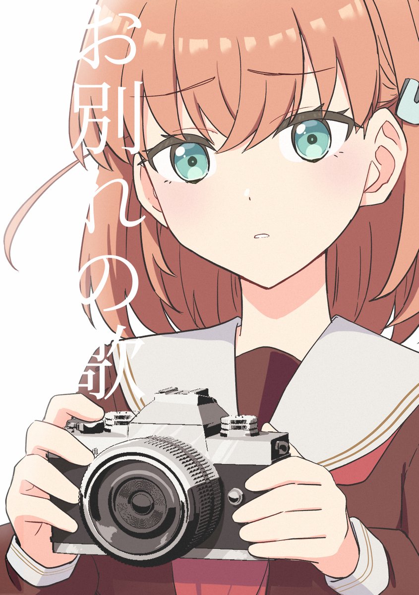 テラ'🦐 (@TERA_DASH) / Posts / X