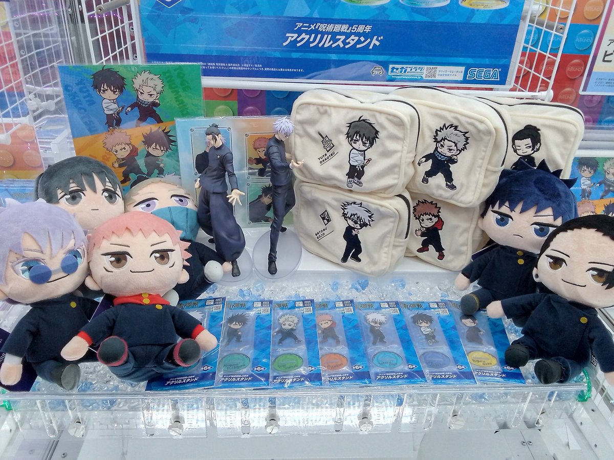 呪術廻戦 ラウンドワン限定 スクエアポーチ 五条悟 夏油傑 5周年 呪術