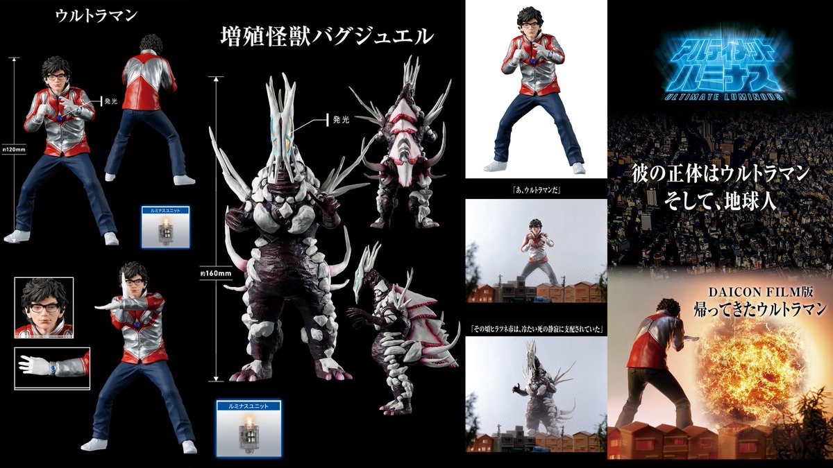 New Hideaki Anno figure is coming ;-]
hobby.dengeki.com/news/2822439/