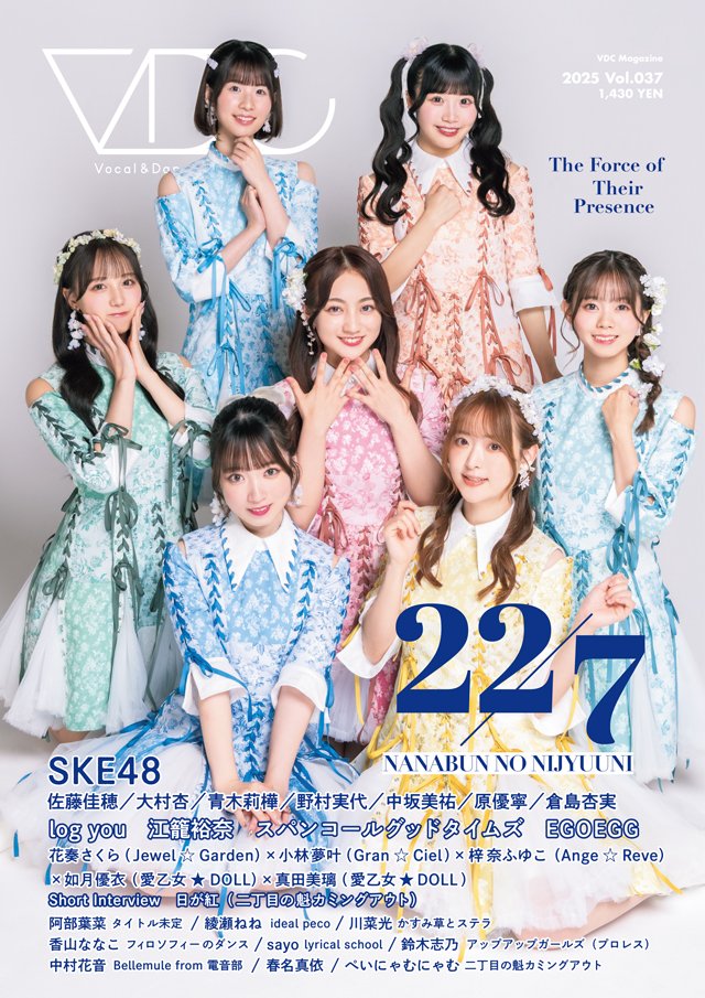 佐藤佳穂応援企画アカウント (@satokaho_kikaku) / Posts / X